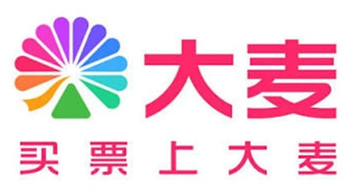 Da Mai (大麦)